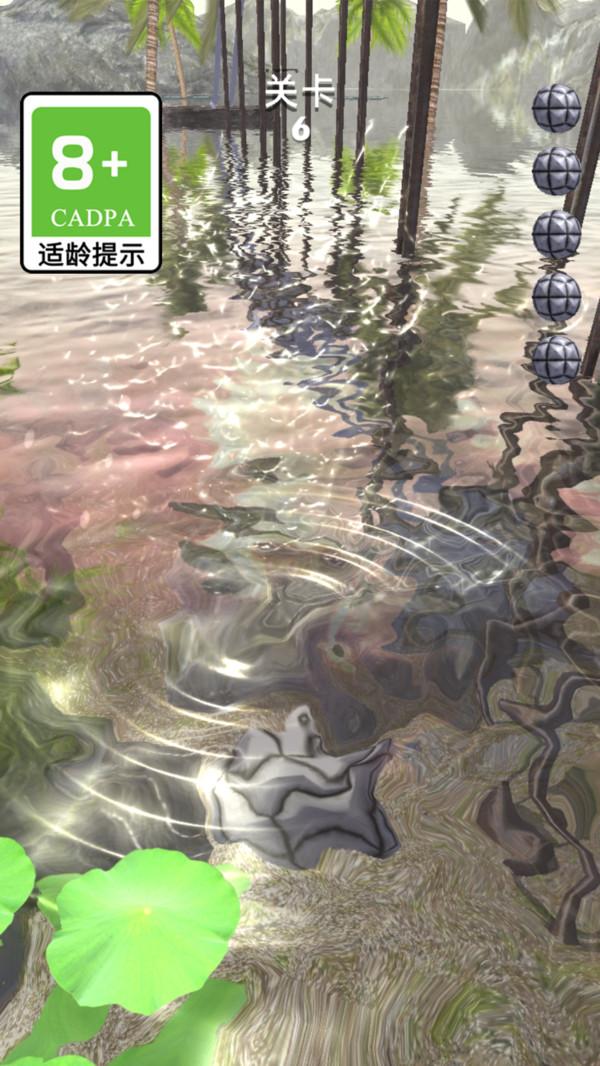 球球滚动游戏截图3