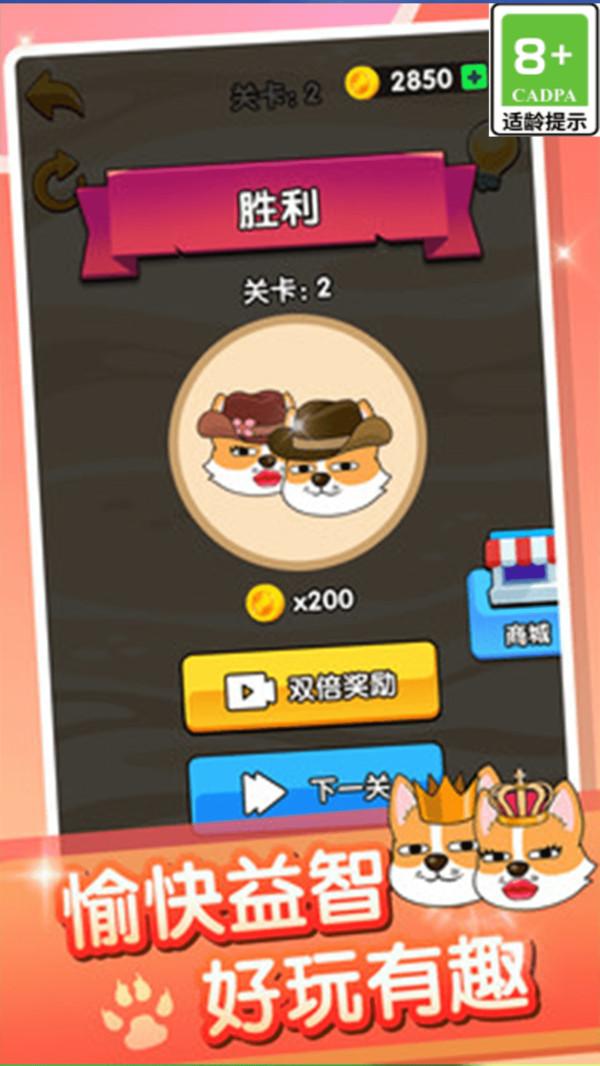 这可不好过游戏截图4