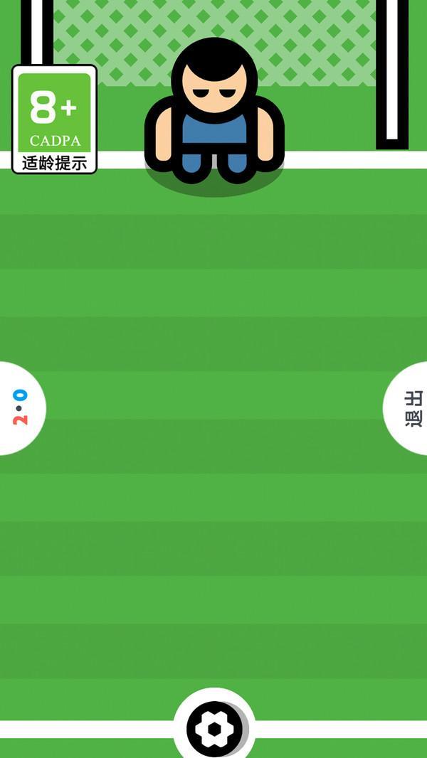 下棋大师游戏截图4