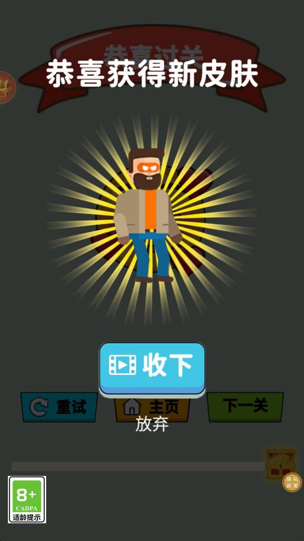 我是功夫之王游戏截图4