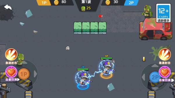迷你王牌枪手游戏截图2