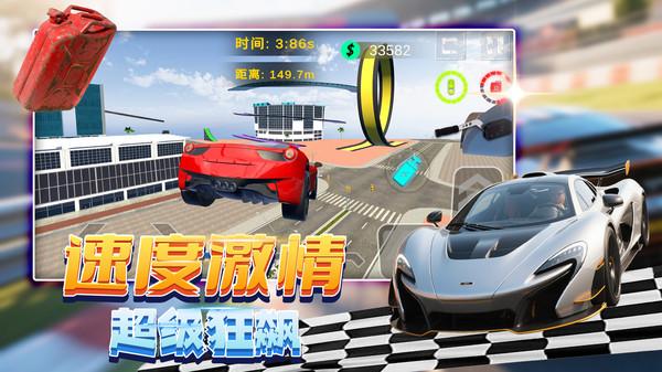 老司机阿力力游戏截图3