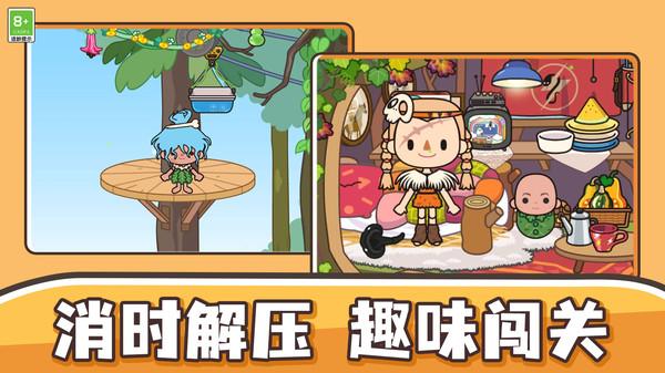 天天玩乐园游戏截图4