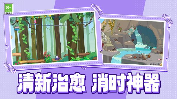 蔚来星球游戏截图5