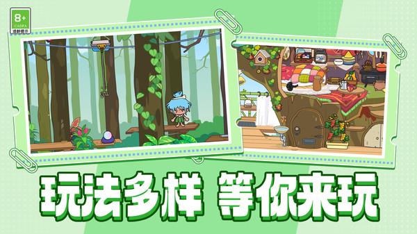 蔚来星球游戏截图3