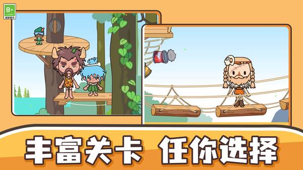 天天玩乐园游戏截图2