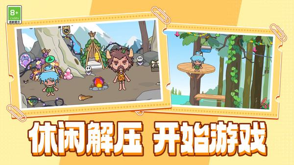 蔚来星球游戏截图2