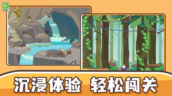 天天玩乐园游戏截图3