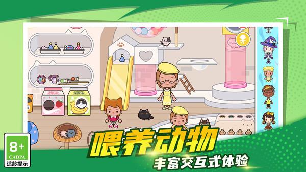童趣妙妙屋游戏截图3