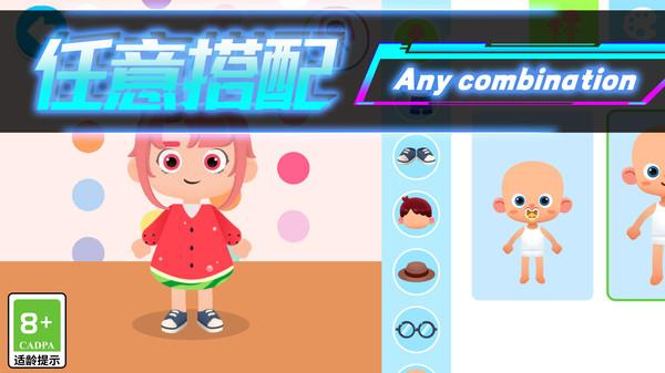 口袋过家家游戏截图5