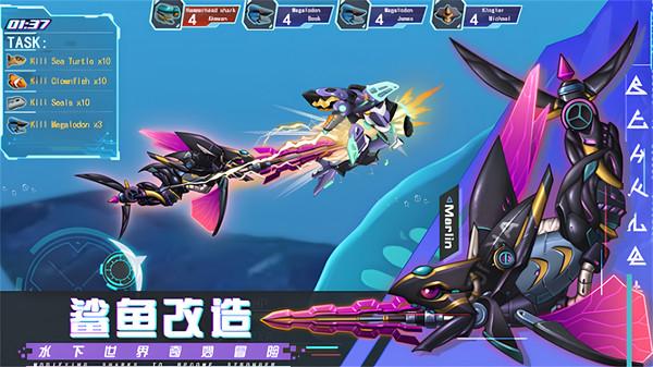 深海探一探游戏截图4