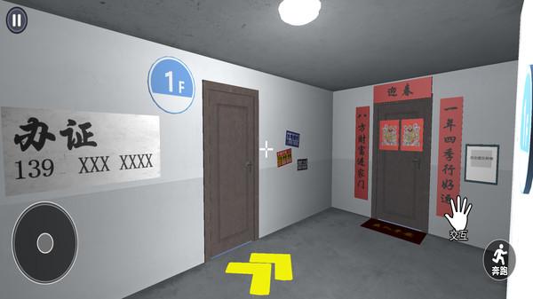 Ib恐怖美术馆游戏截图3