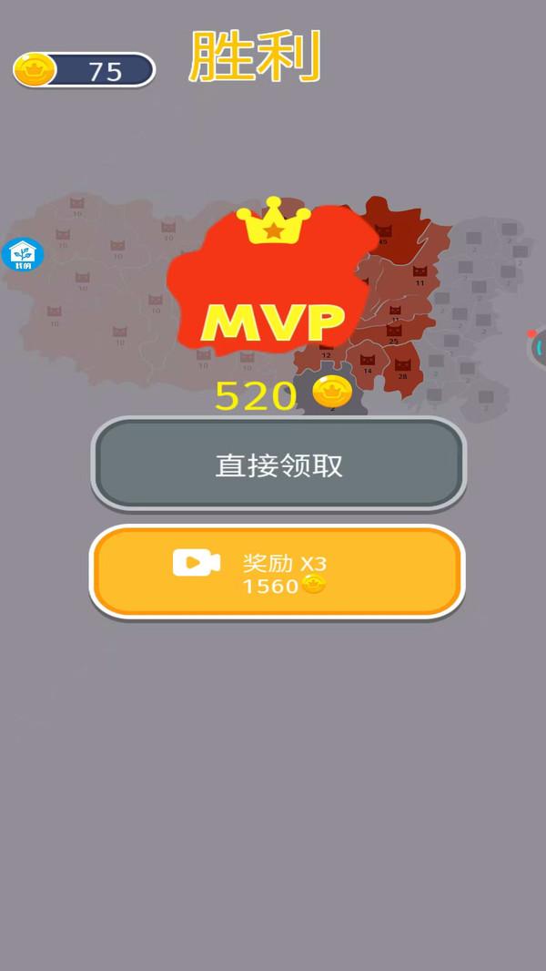 全民冲突