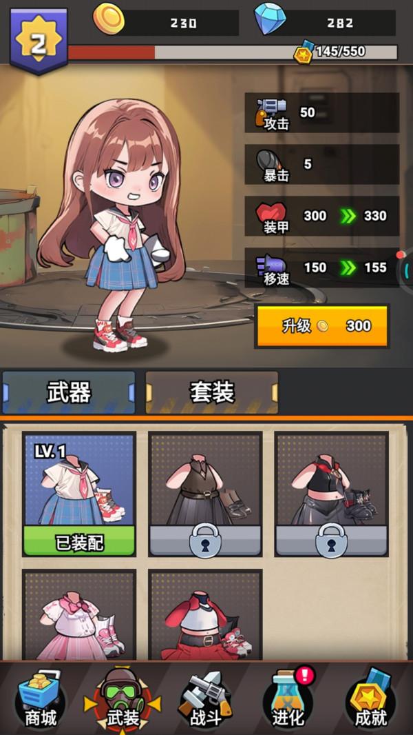 厨娘大暴走游戏截图5