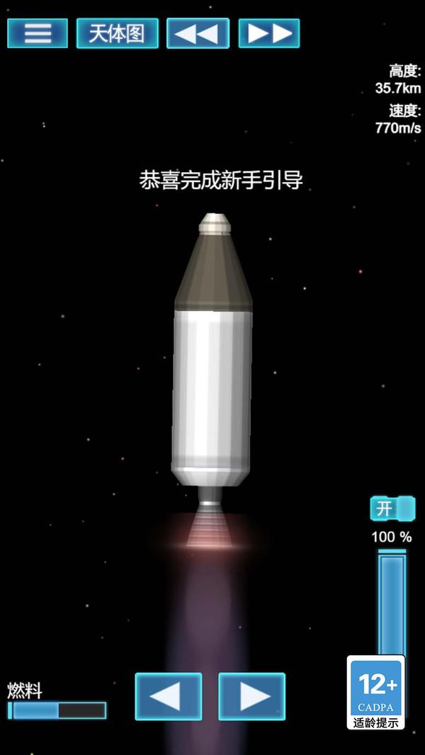 火线装甲手机单机游戏截图三