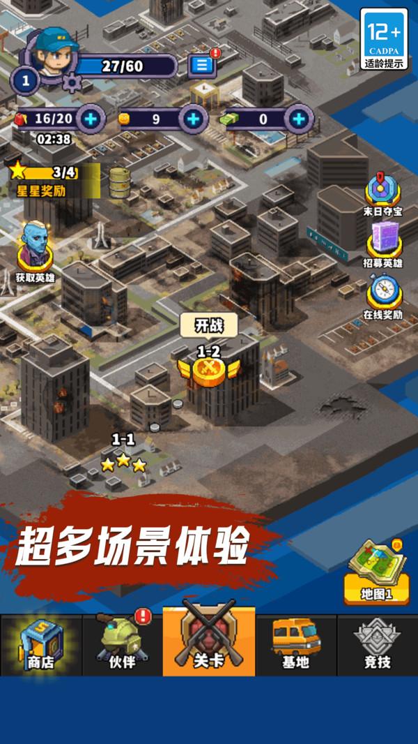 别怕给我上