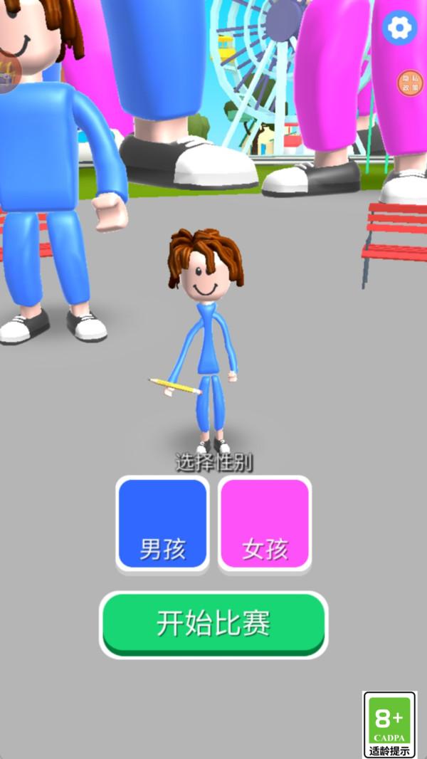 举铁大亨手机单机游戏截图二