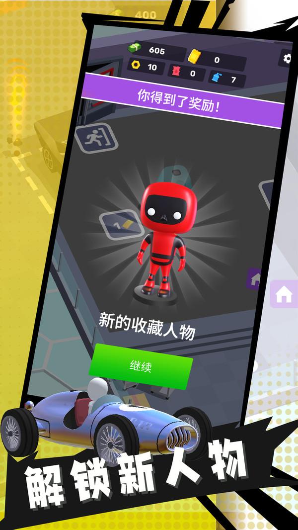 烈焰战车手机单机游戏截图三
