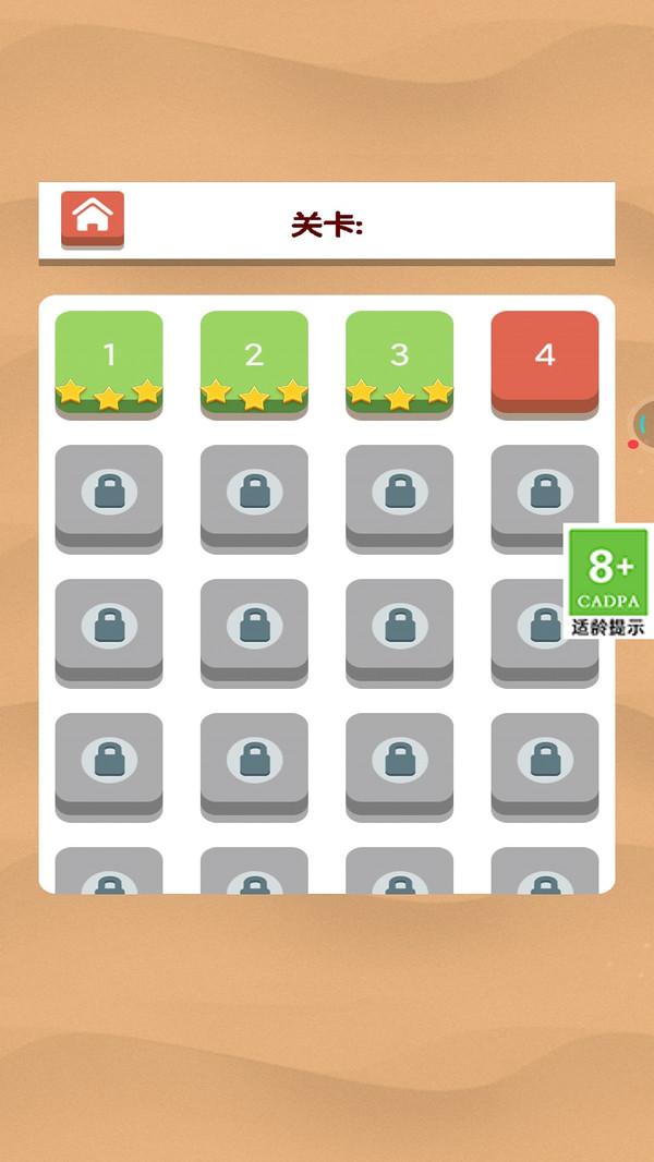 车车也疯狂游戏截图4
