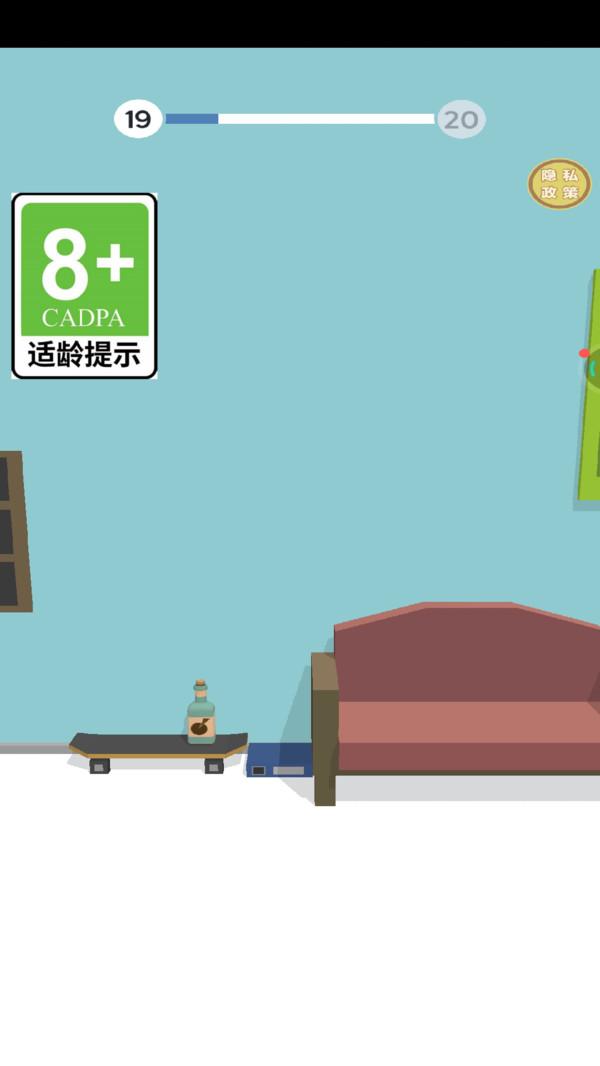 翻转达人游戏截图4