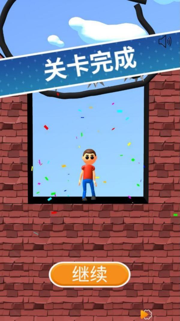 划线救救我游戏截图2