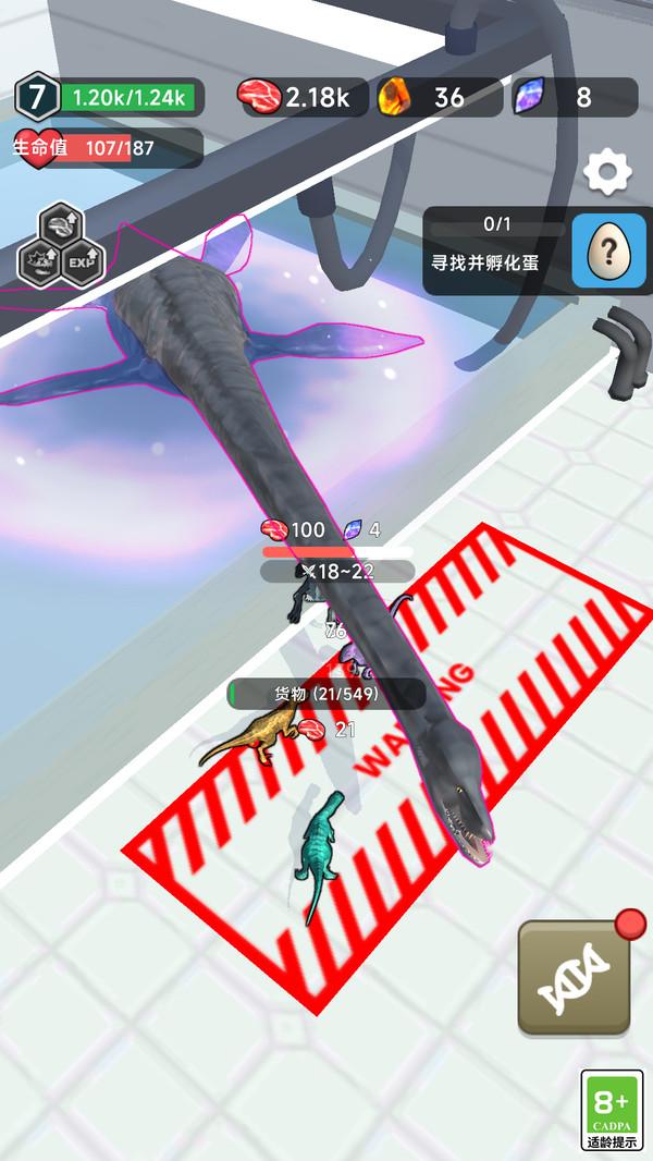 热血大冒险游戏截图4