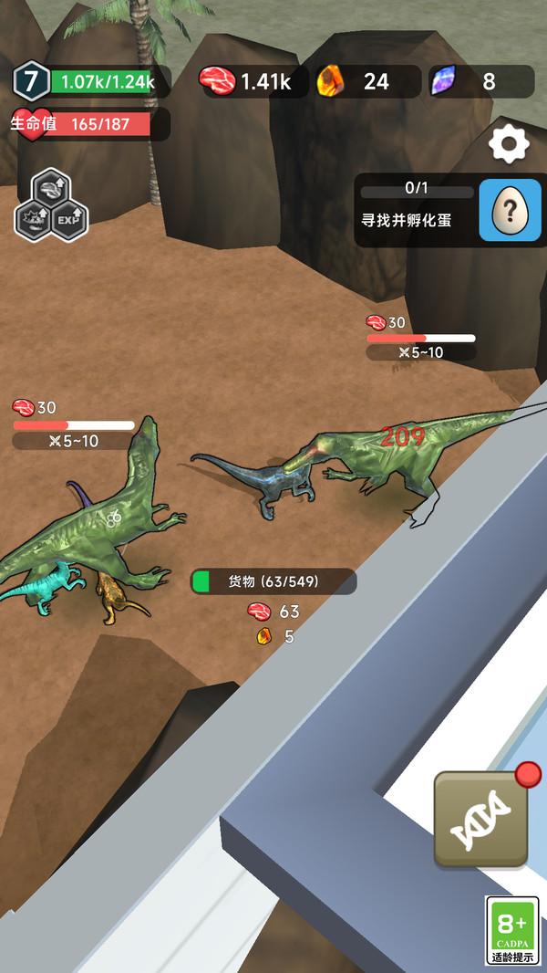 热血大冒险游戏截图5