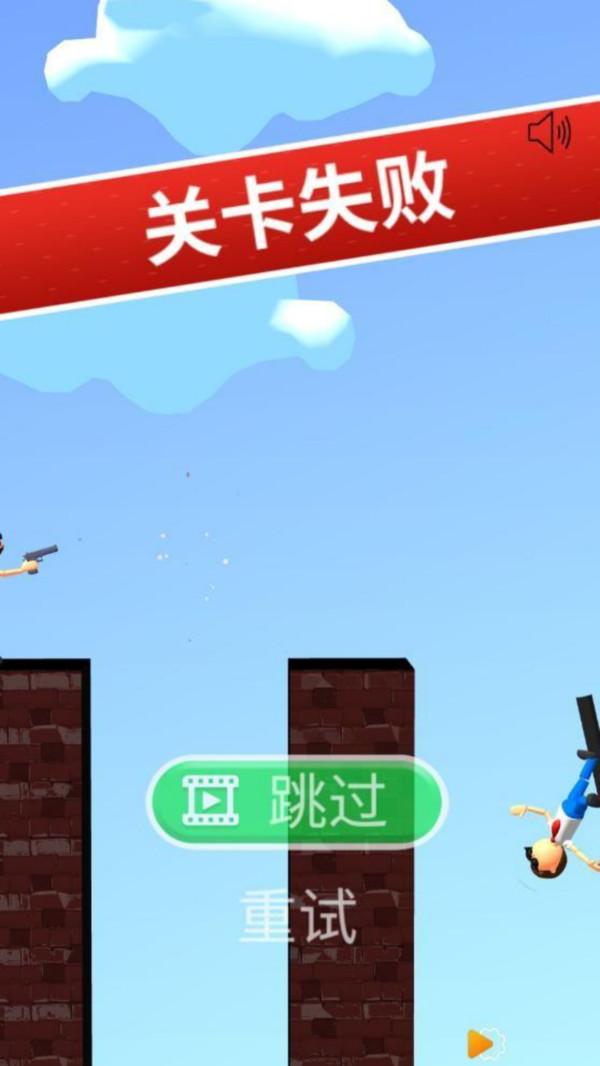 划线救救我游戏截图1
