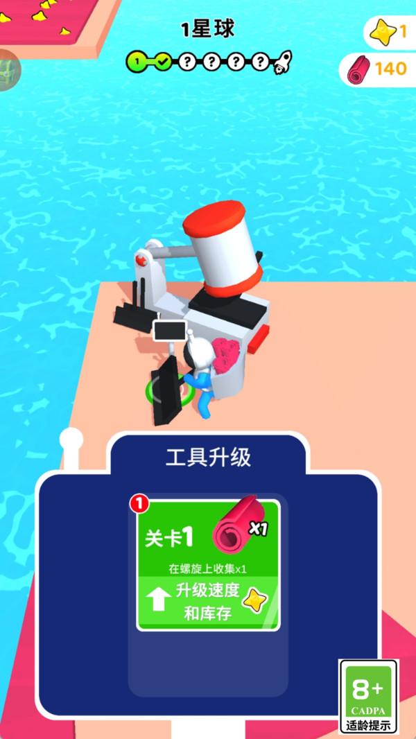 星坠领地手机单机游戏截图二