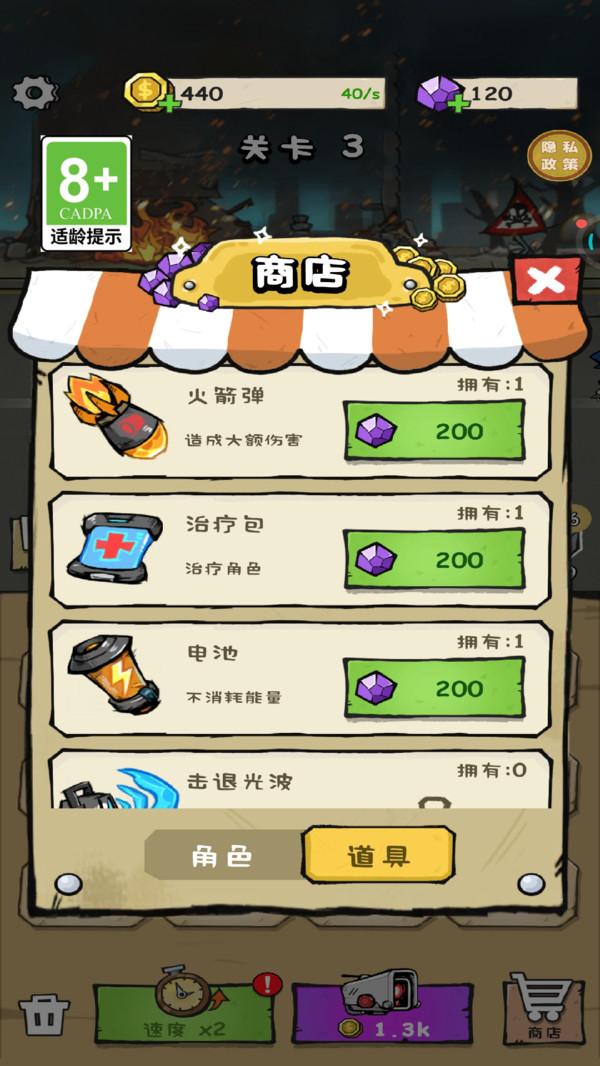 特工大师手机单机游戏截图四