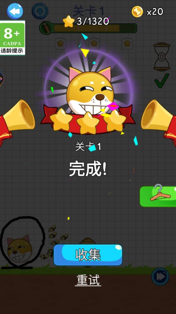 蜜蜂大作战游戏截图4