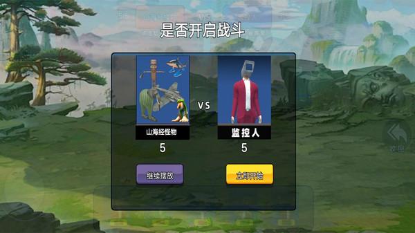 盖瑞模组大乱斗游戏截图3
