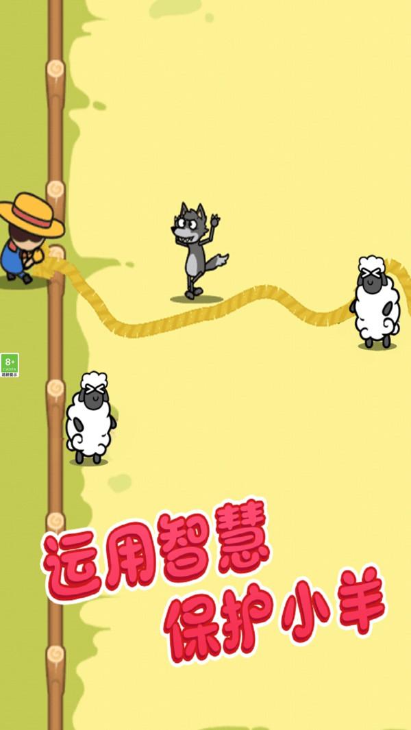 快乐画线游戏截图4