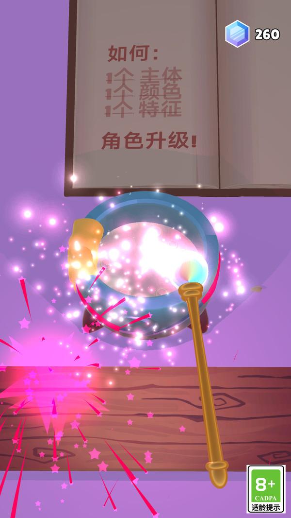 精灵孵化器手机单机游戏截图三