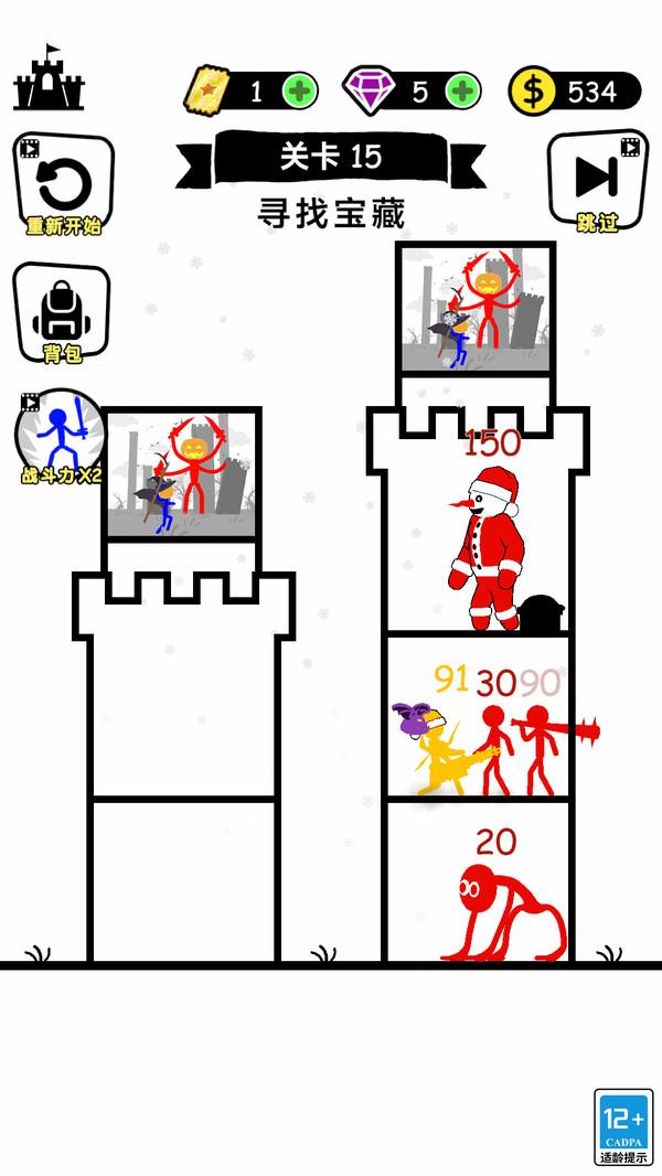 智战奇兵游戏截图5