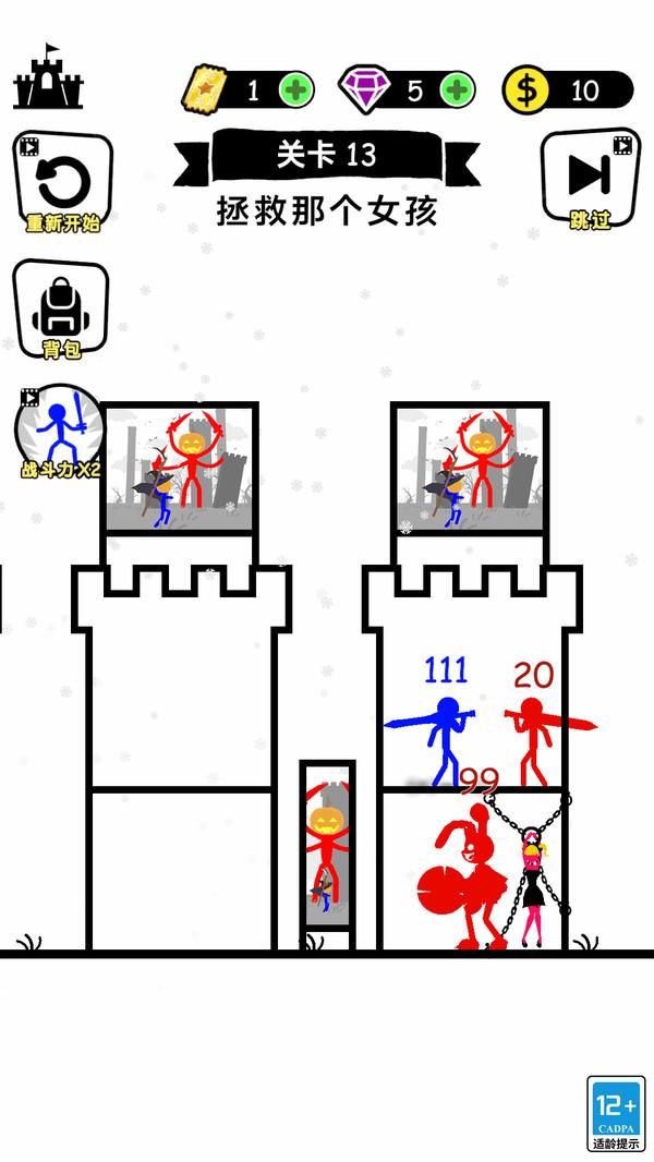 智战奇兵游戏截图4