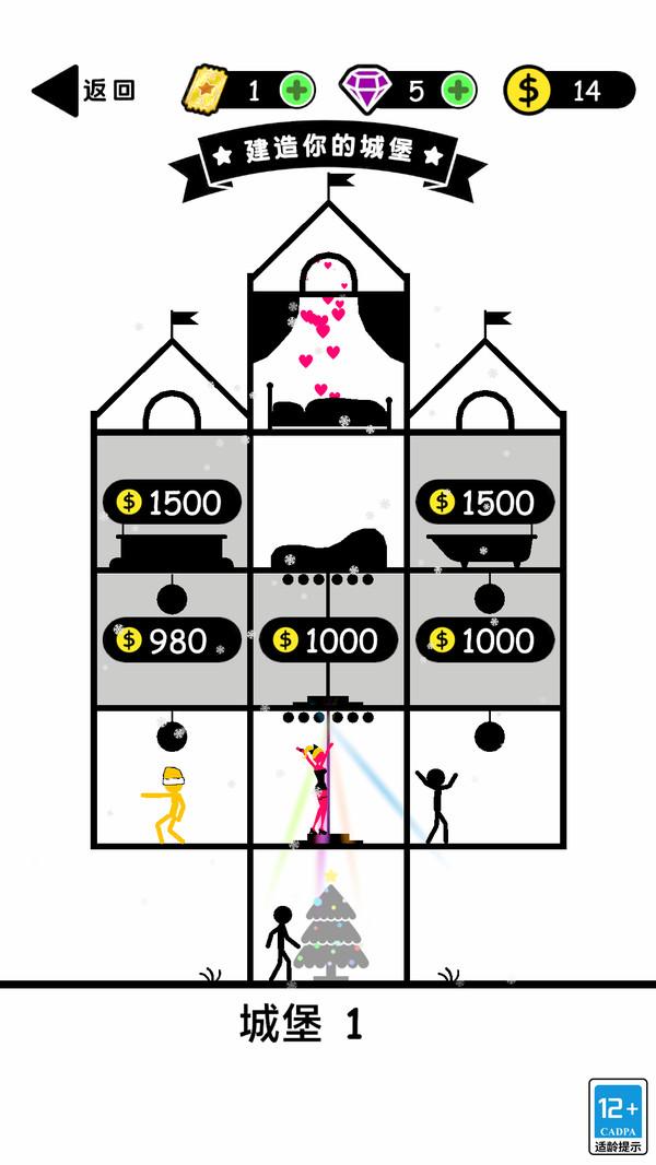 智战奇兵游戏截图3