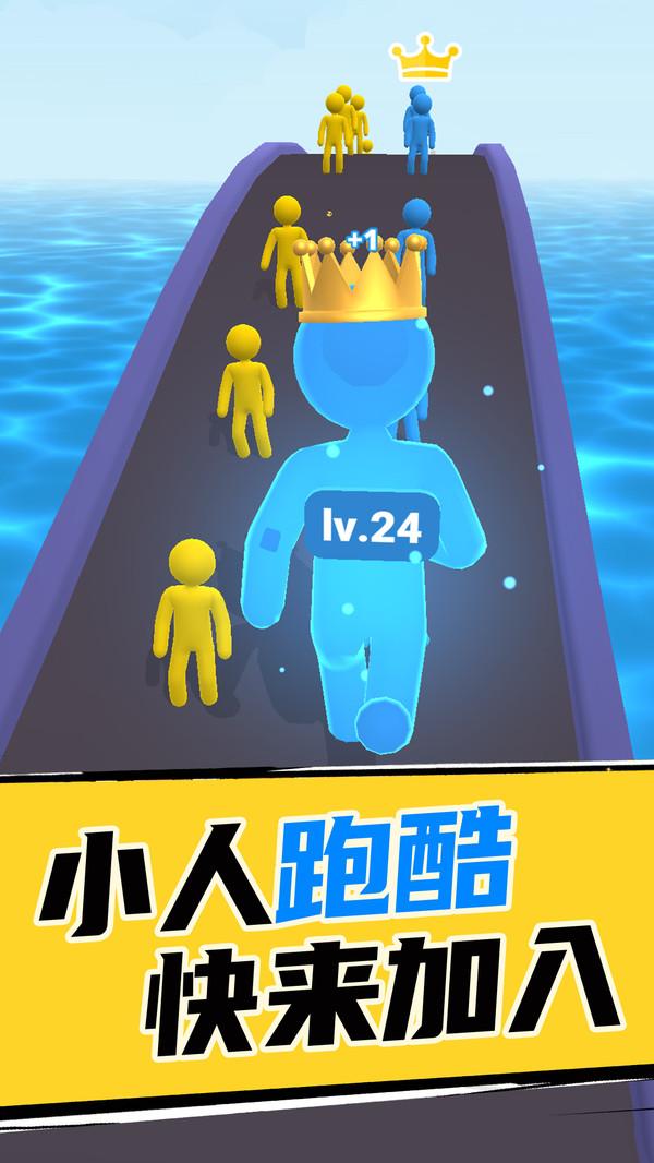 最强搏斗游戏截图5