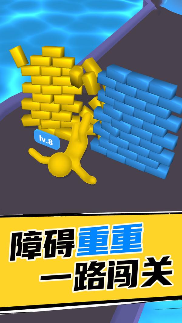 最强搏斗游戏截图3