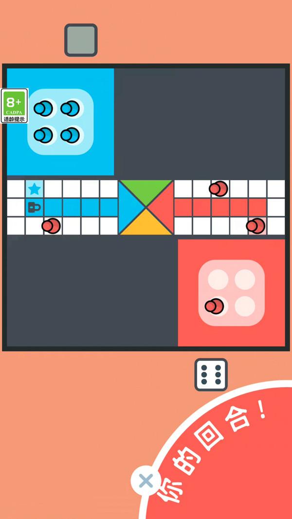 4人迷你对决游戏截图2