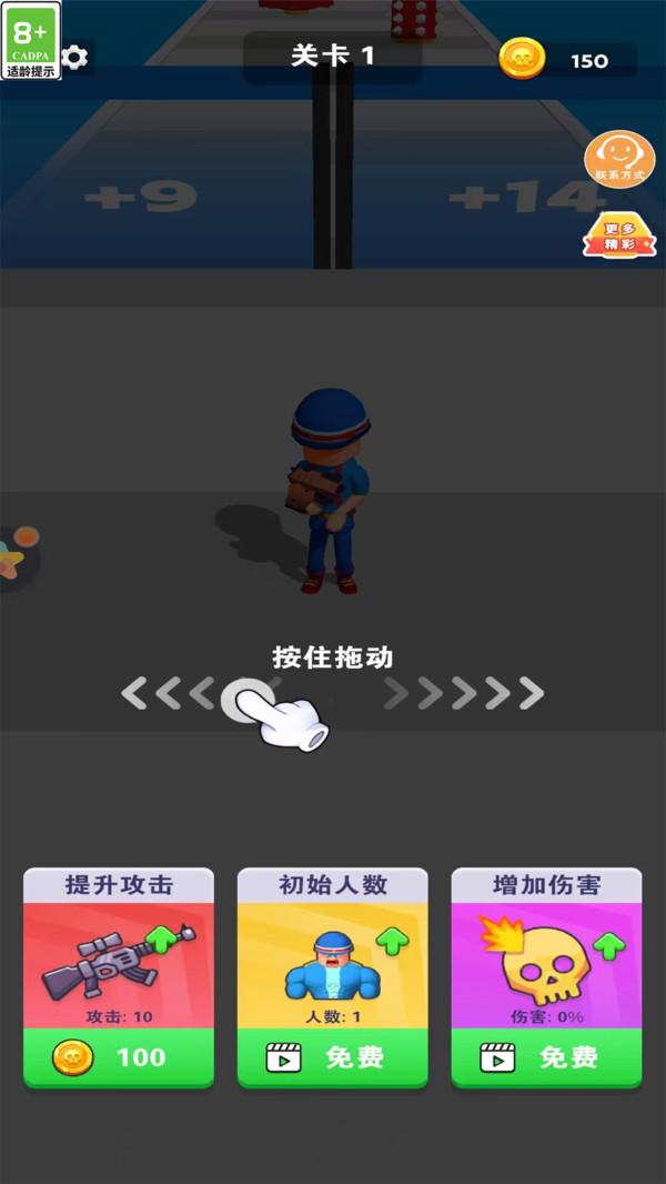 枪火军校游戏截图3