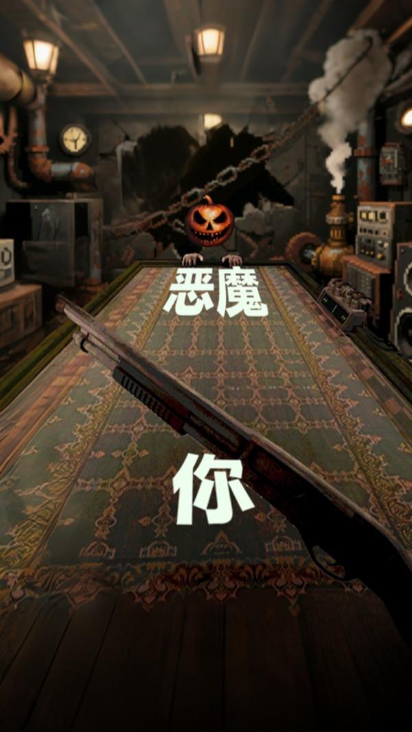 尝试活下去游戏截图3