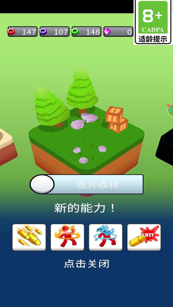 枪火防线游戏截图4