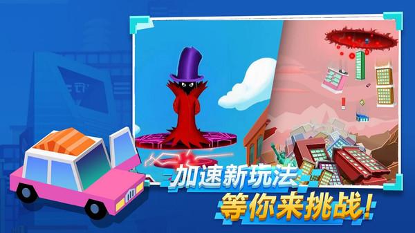 黑洞超级英雄手机单机游戏截图三