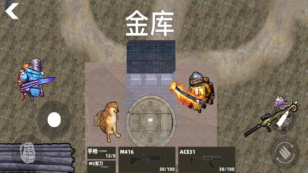 修勾地铁逃生猛攻游戏截图3
