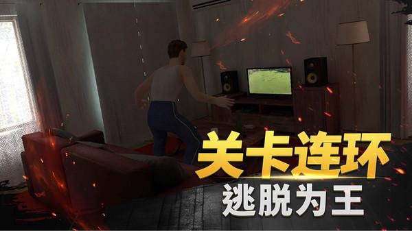 恐怖梦境游戏截图2