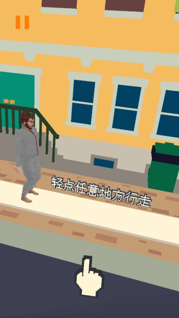 走个小曲游戏截图3