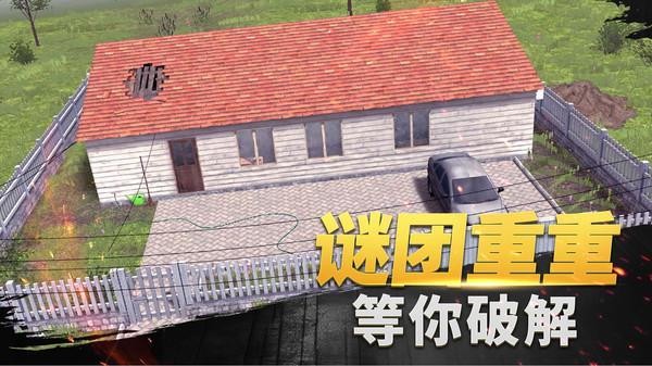 恐怖梦境游戏截图3