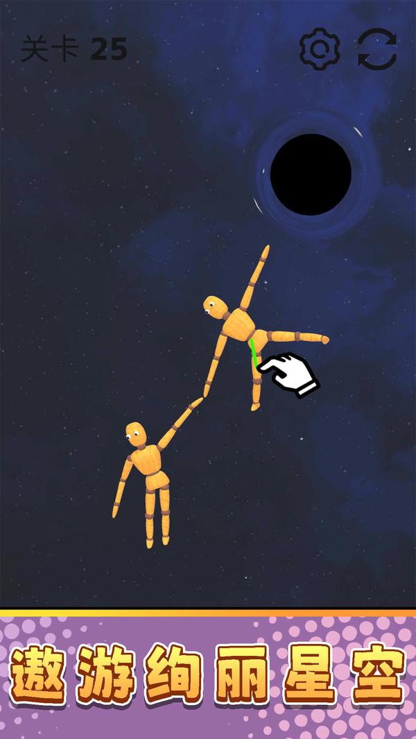 真实模拟破坏3手机单机游戏截图三