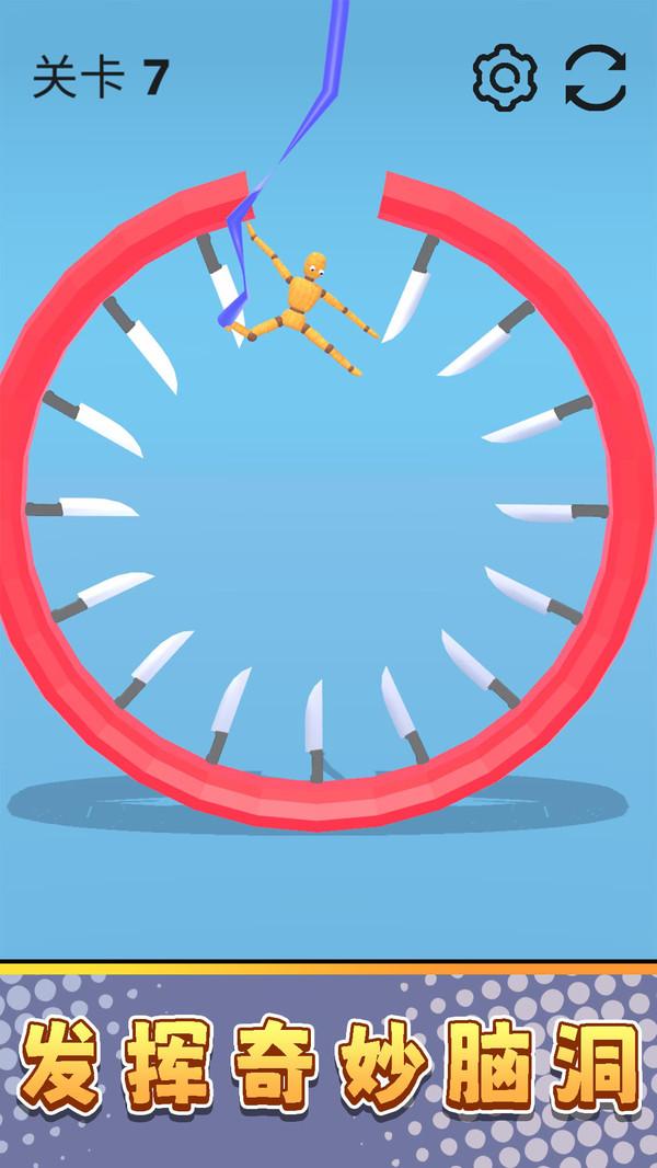 真实模拟破坏3手机单机游戏截图五